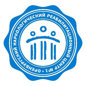 Областной Наркологический Реабилитационный Центр №1 - Город Медногорск